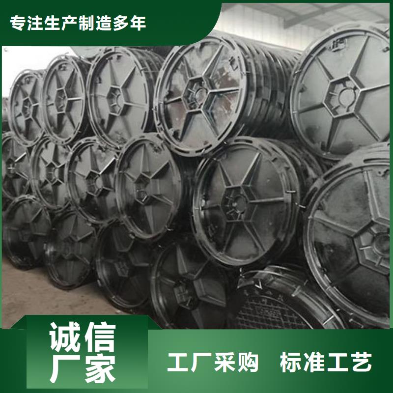 防沉降圓形井蓋現(xiàn)貨供應品質優(yōu)良