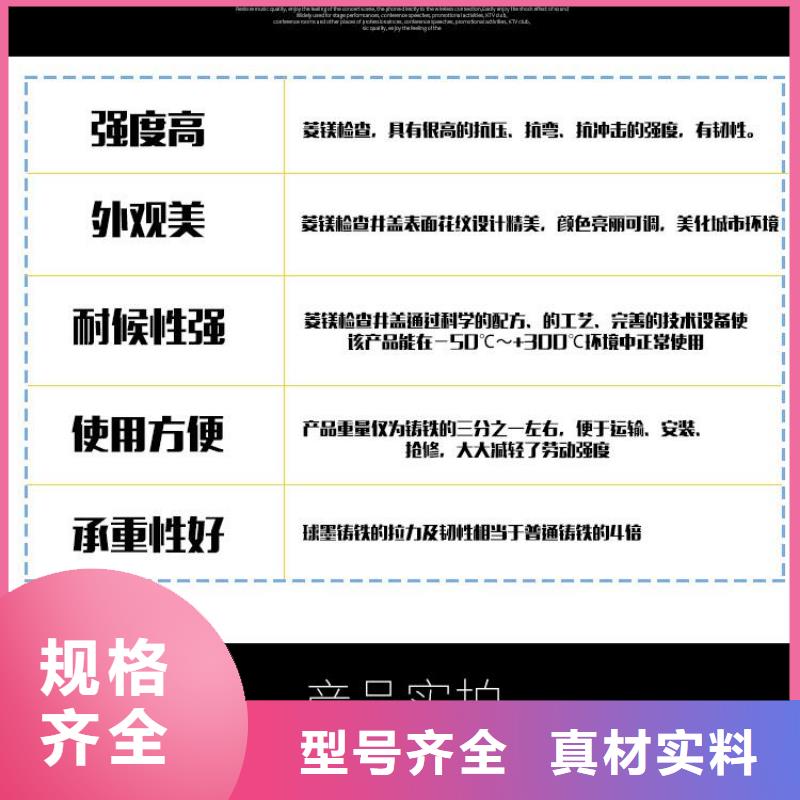 【井蓋】圓形井蓋產(chǎn)品性能當(dāng)?shù)刂圃焐?></div>
				<h3>【井蓋】圓形井蓋產(chǎn)品性能當(dāng)?shù)刂圃焐?/h3> 
								
            </a>
        </li>
               <li>
            <a href=