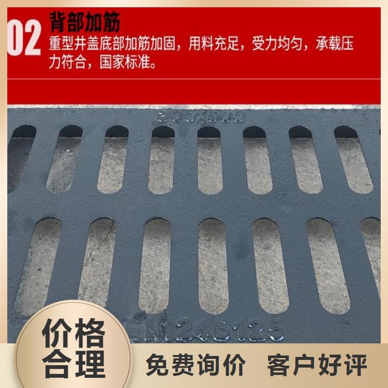 五防球墨井蓋直銷價(jià)格同城服務(wù)商
