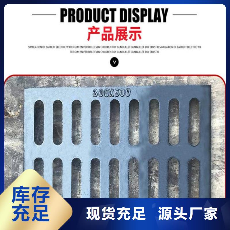 防沉降圓形井蓋售后完善批發(fā)供應(yīng)