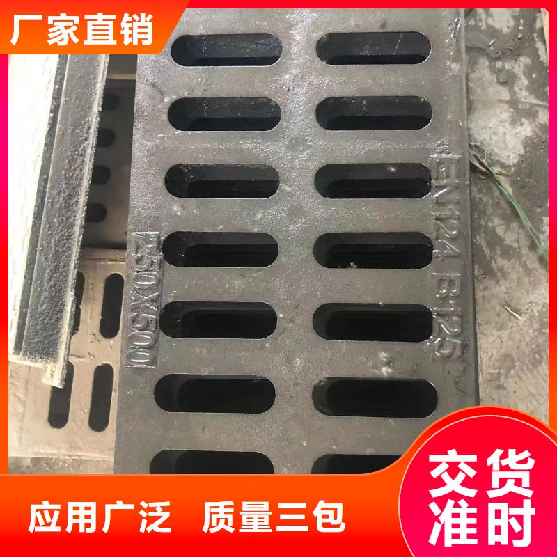 【井蓋【橫截溝蓋板】量大從優(yōu)】本地生產(chǎn)廠家