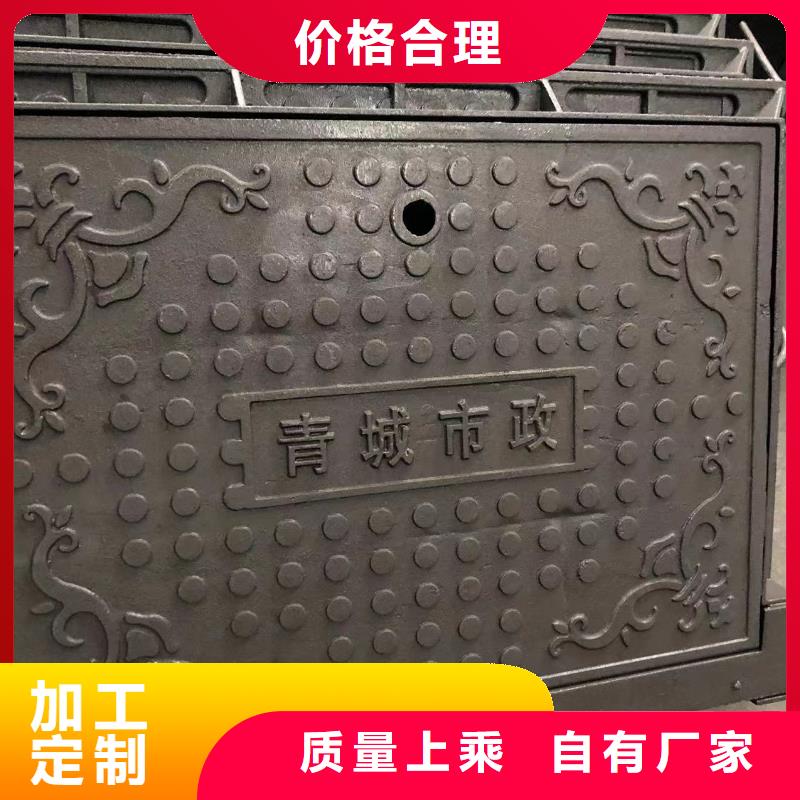 井蓋,【【套蓖】】工藝成熟買的是放心