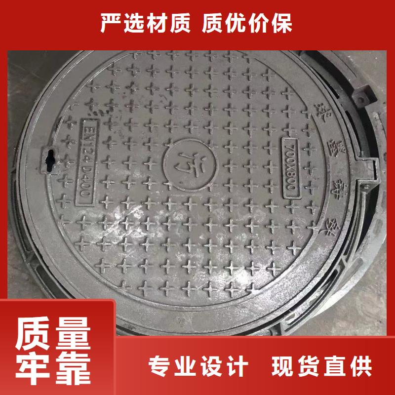 重型球墨井蓋型號(hào)齊全把實(shí)惠留給您