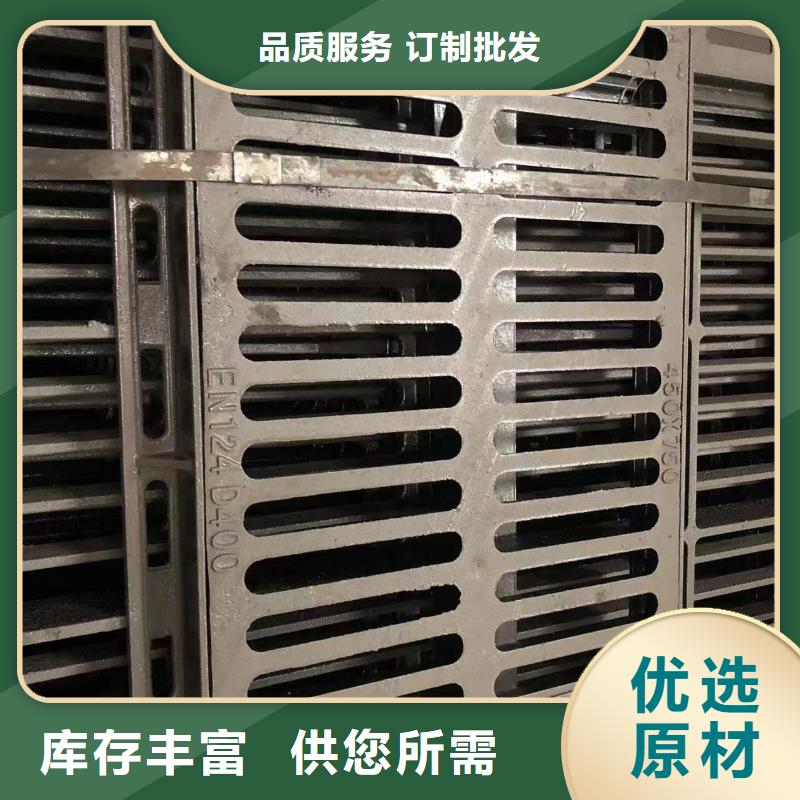 電力球墨井蓋質(zhì)量放心質(zhì)量好