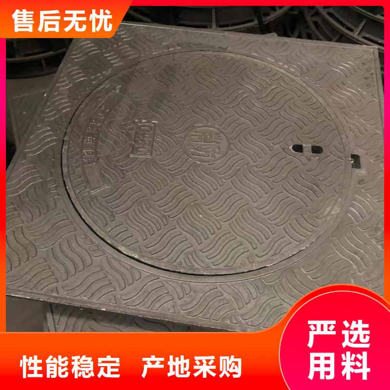 井蓋【電力井蓋】擁有核心技術(shù)優(yōu)勢本地公司