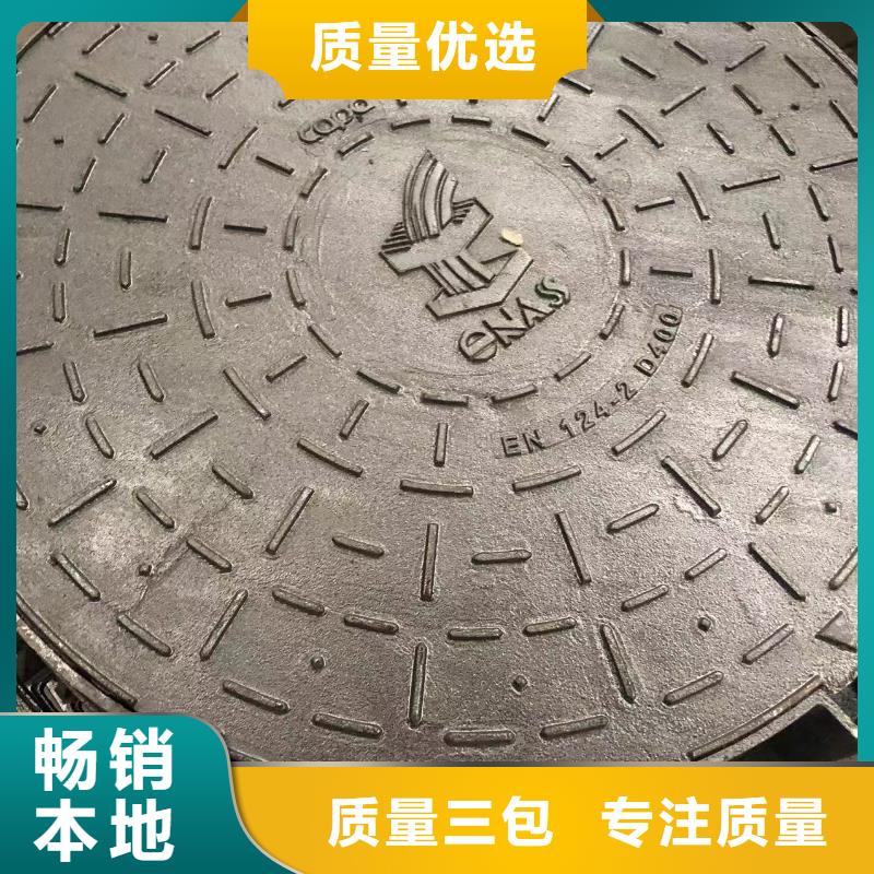 防沉降井蓋質(zhì)量保證源廠定制