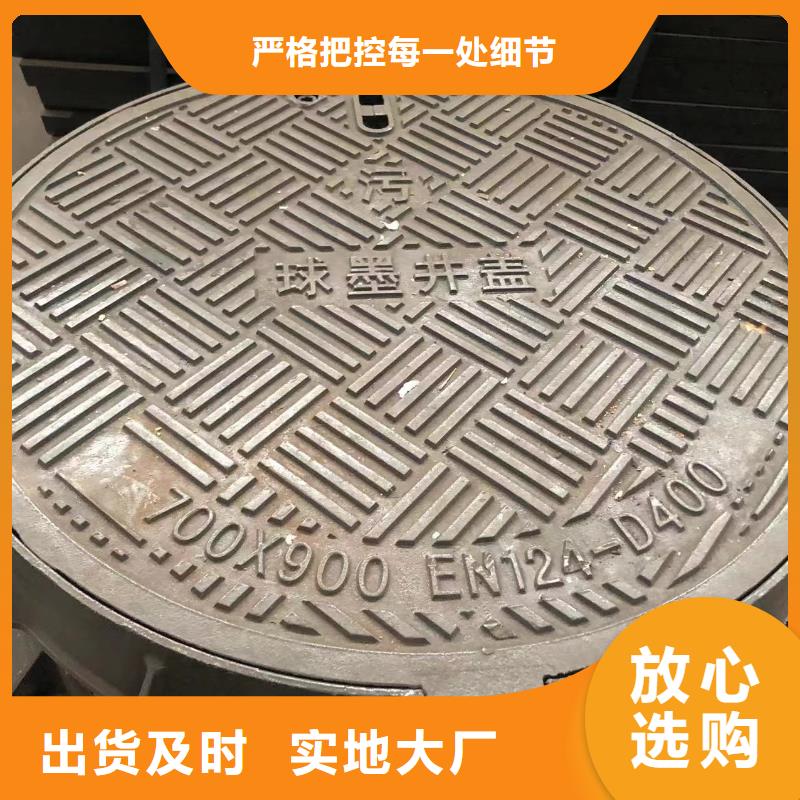 消防電力球墨井蓋庫(kù)存充足好貨直銷