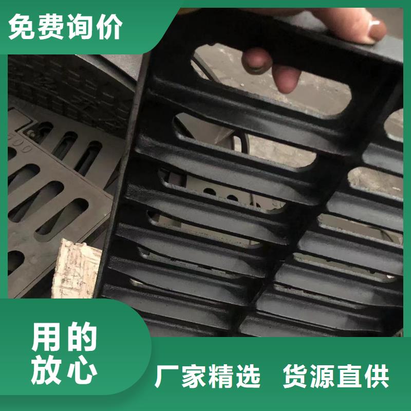 井蓋雨水井蓋用品質(zhì)贏得客戶信賴品質(zhì)服務(wù)誠信為本
