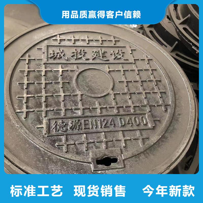 重型球墨井蓋品質(zhì)保證廠家供應(yīng)