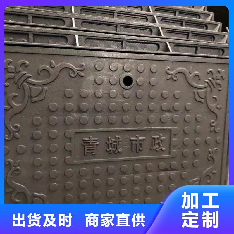 井蓋【橫截溝蓋板】品質無所畏懼實力見證
