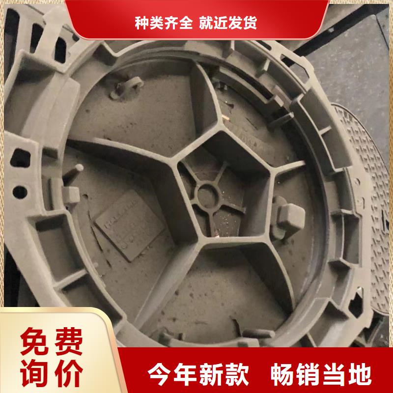 外方內(nèi)圓鑄鐵井蓋了解更多發(fā)貨及時(shí)