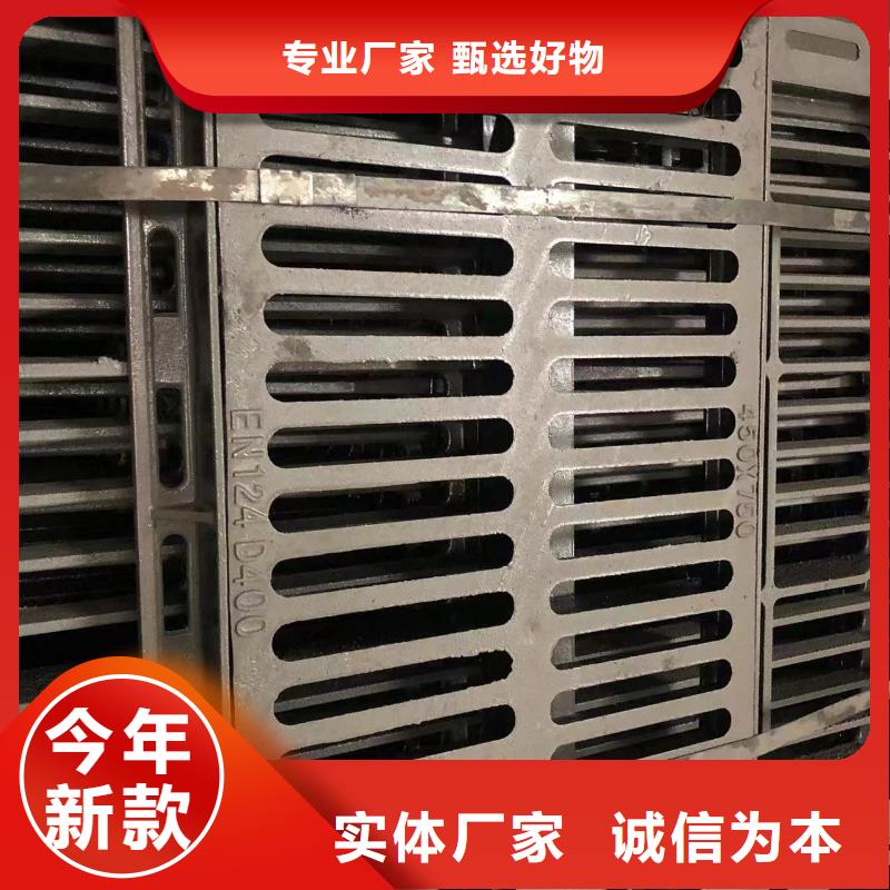 重型雨水井蓋上門服務(wù)現(xiàn)貨采購