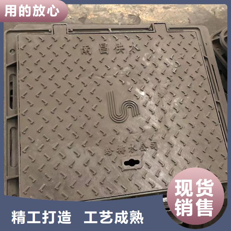 常用規(guī)格鑄鐵井蓋價(jià)格優(yōu)同城經(jīng)銷商