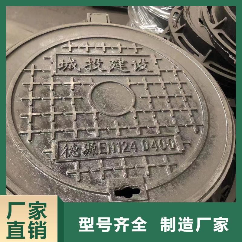 消防給水球墨井蓋免費(fèi)咨詢拒絕中間商
