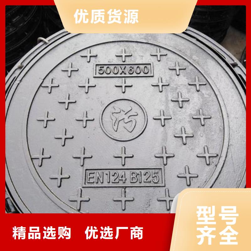 圓形下水道井蓋品質(zhì)保證本地公司