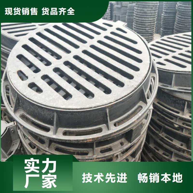 圓形井蓋給水井蓋常年供應應用范圍廣泛