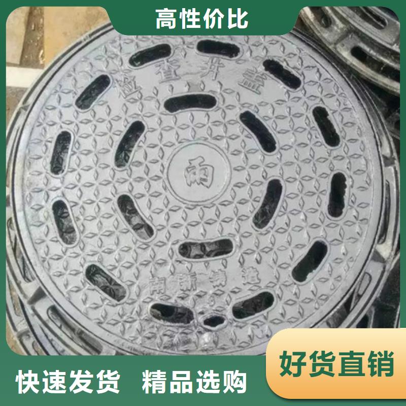 給水球墨井蓋放心購買同行低價(jià)