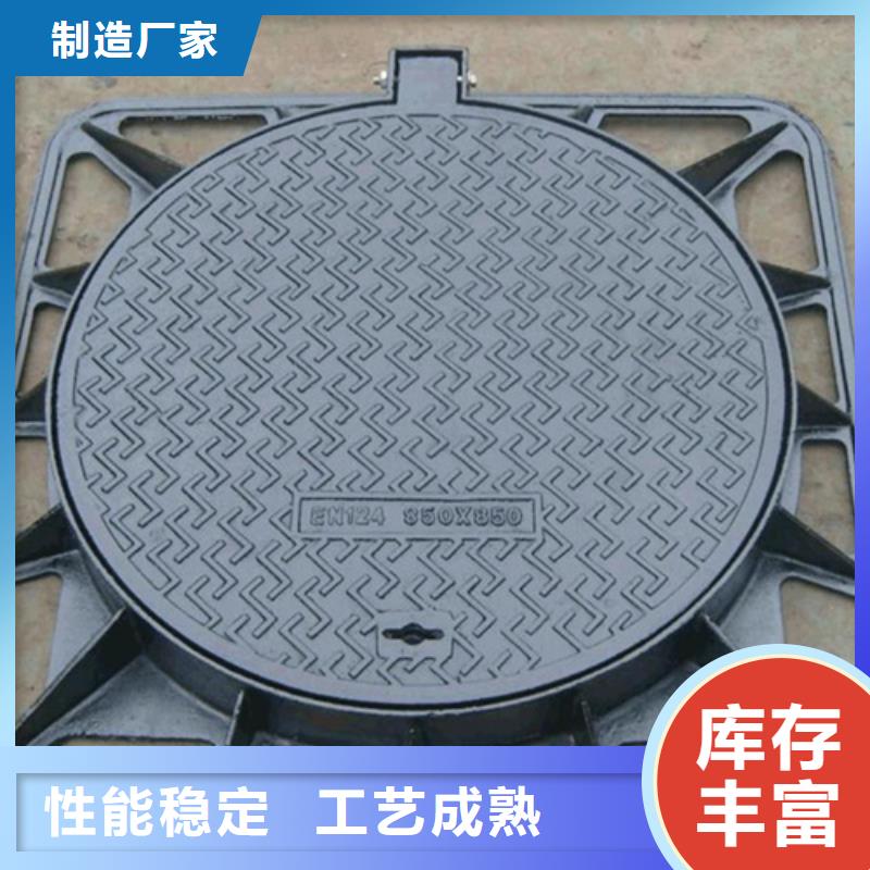 700圓形井蓋廠家現(xiàn)貨同城供應(yīng)商