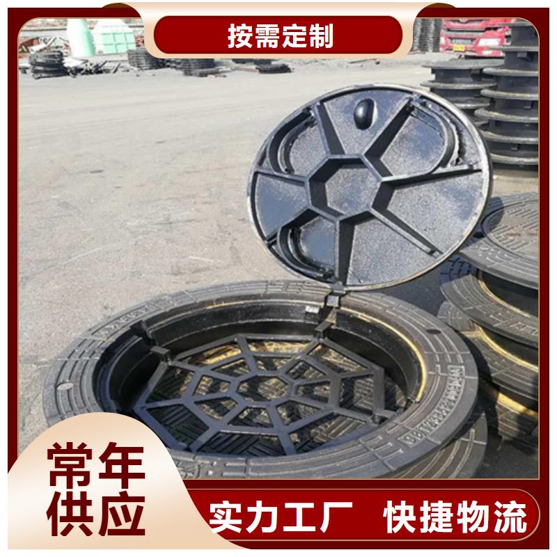 圓形井蓋電力井蓋專注細(xì)節(jié)專注品質(zhì)熱銷產(chǎn)品