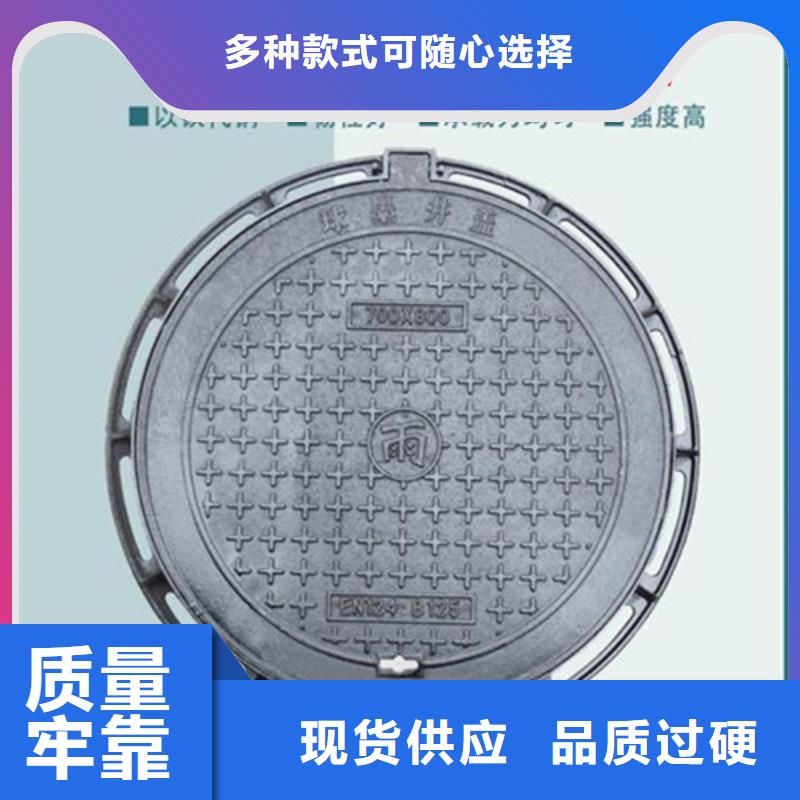 外放內(nèi)圓井蓋售后完善來(lái)圖加工定制