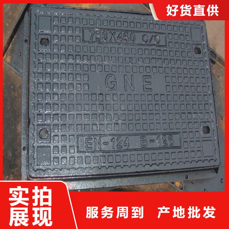 防沉降球墨井蓋價格優(yōu)惠好產(chǎn)品好服務