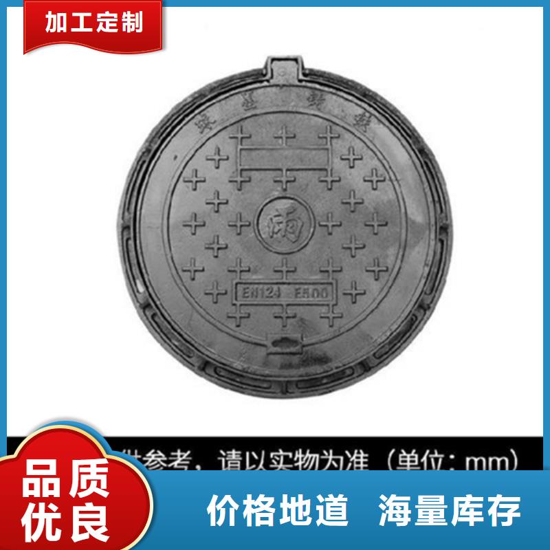 地下車庫(kù)球墨雨水篦子廠家當(dāng)?shù)毓?yīng)商