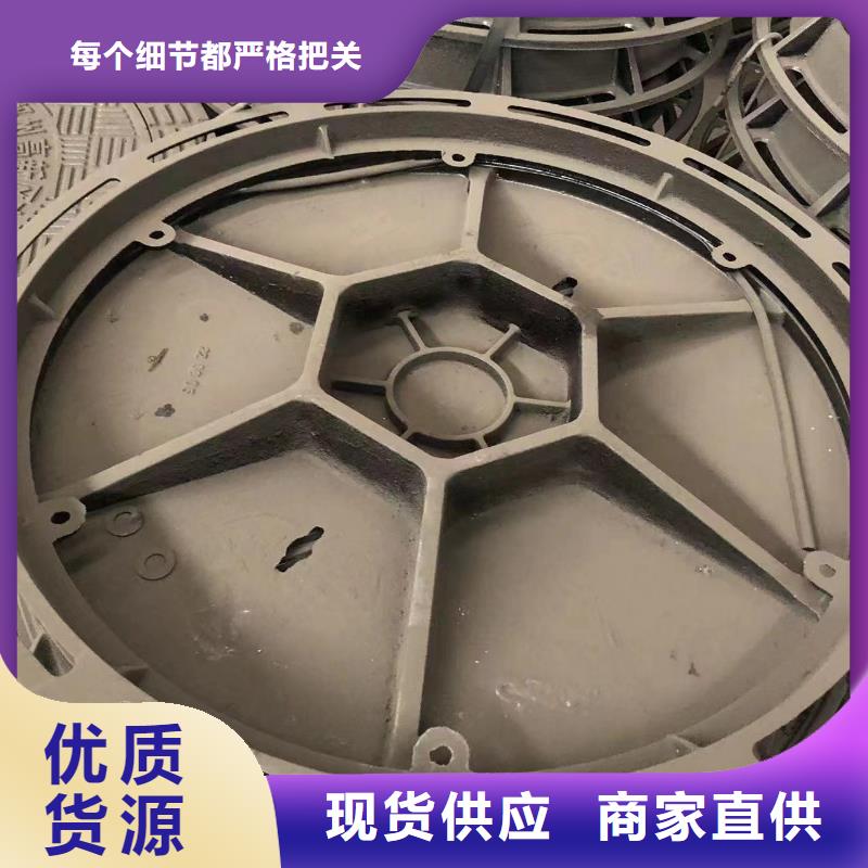 鑄鐵井蓋球墨鑄鐵單蓖實(shí)時(shí)報(bào)價(jià)好產(chǎn)品放心購(gòu)