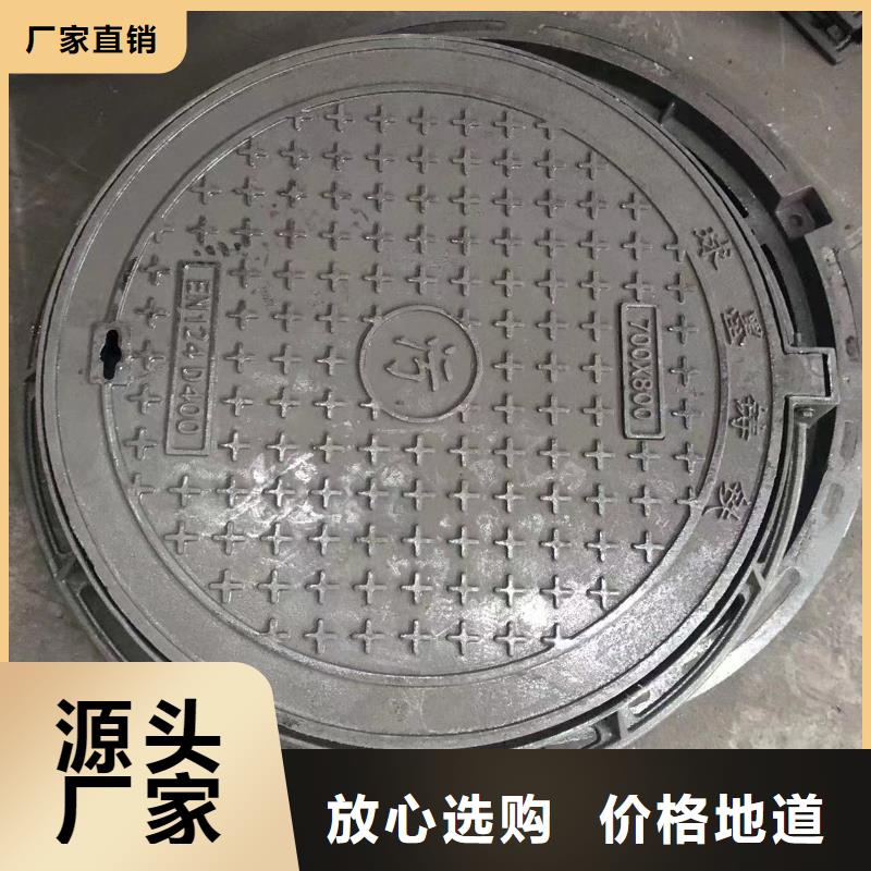 隱形球墨井蓋品質(zhì)過關(guān)廠家規(guī)格全