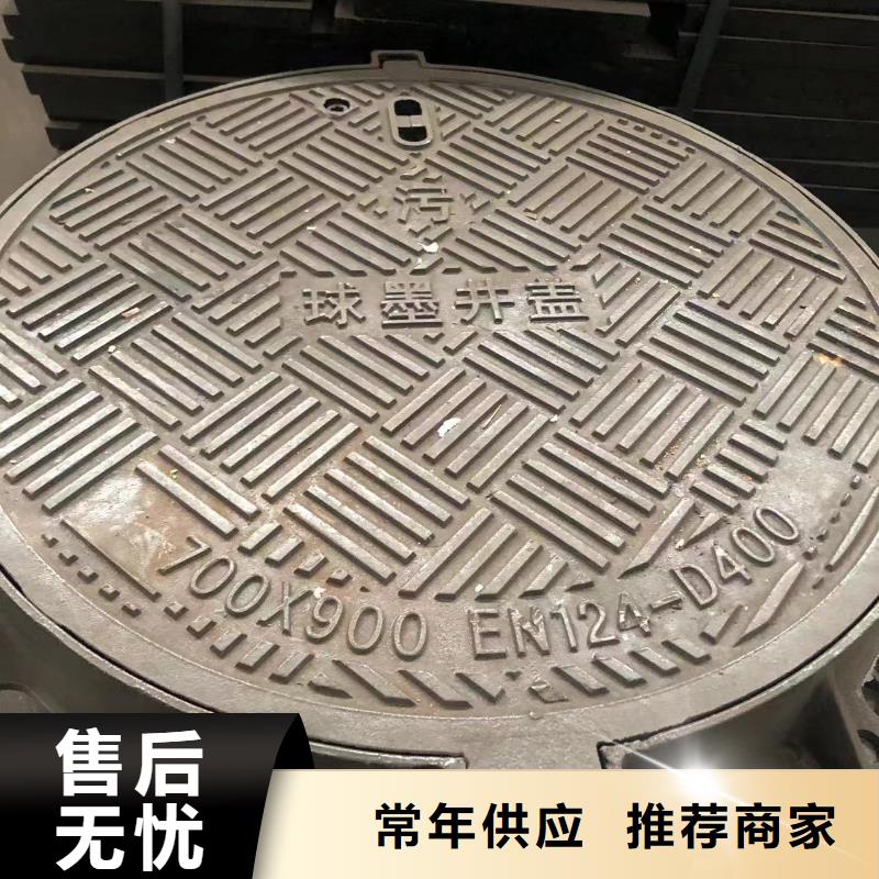 政道路井蓋值得信賴本地生產(chǎn)廠家