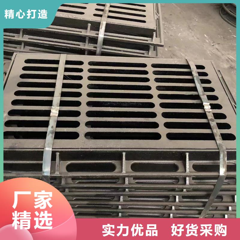 雨水篦子直銷價(jià)格材質(zhì)實(shí)在