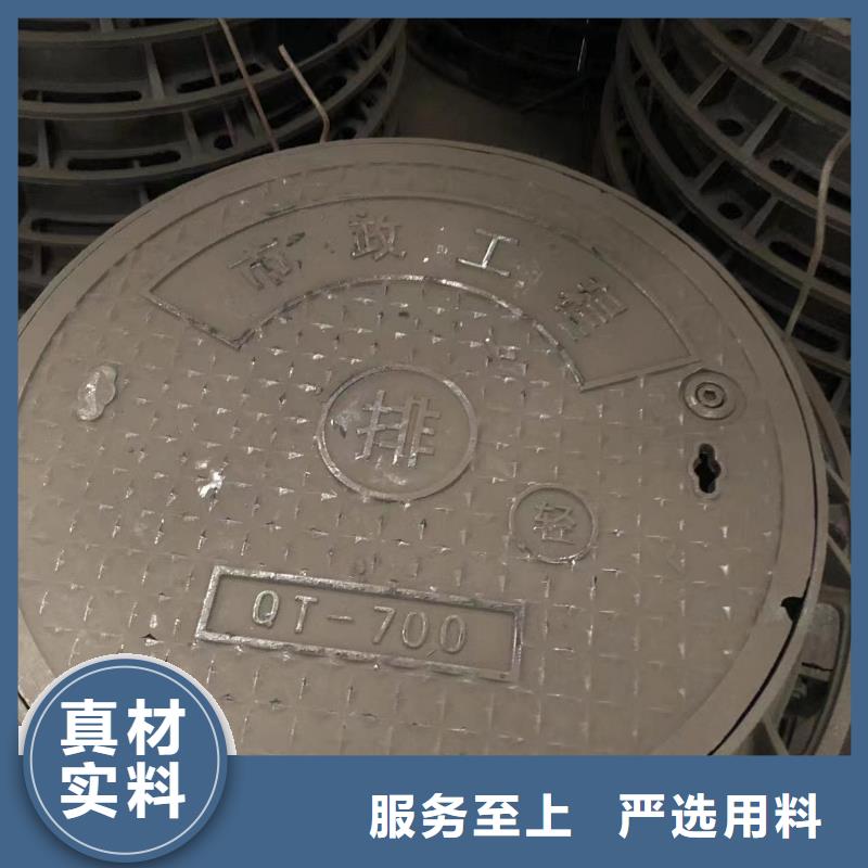 防沉降雨水球墨井蓋為您服務當?shù)毓?></span>
					<h3>防沉降雨水球墨井蓋為您服務當?shù)毓?/h3>
				</a></div>
            
            <div   id=