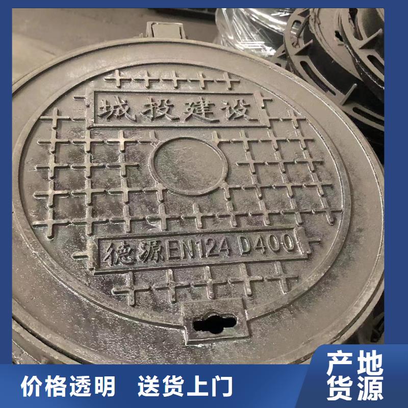 消防給水球墨井蓋源頭好貨定制速度快工期短