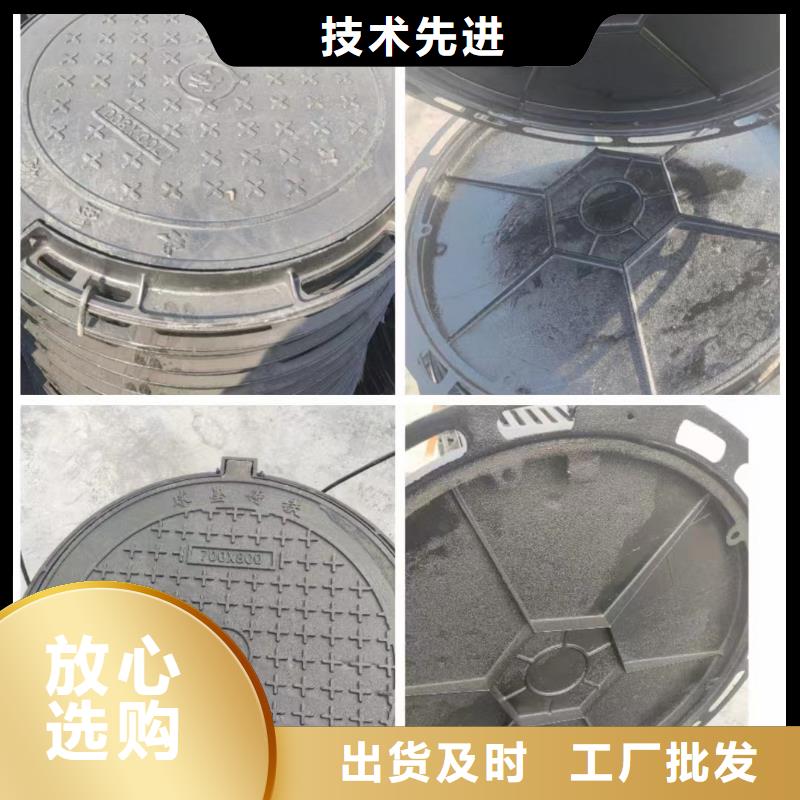 下水道球墨篦子靠譜廠家當(dāng)?shù)毓?yīng)商