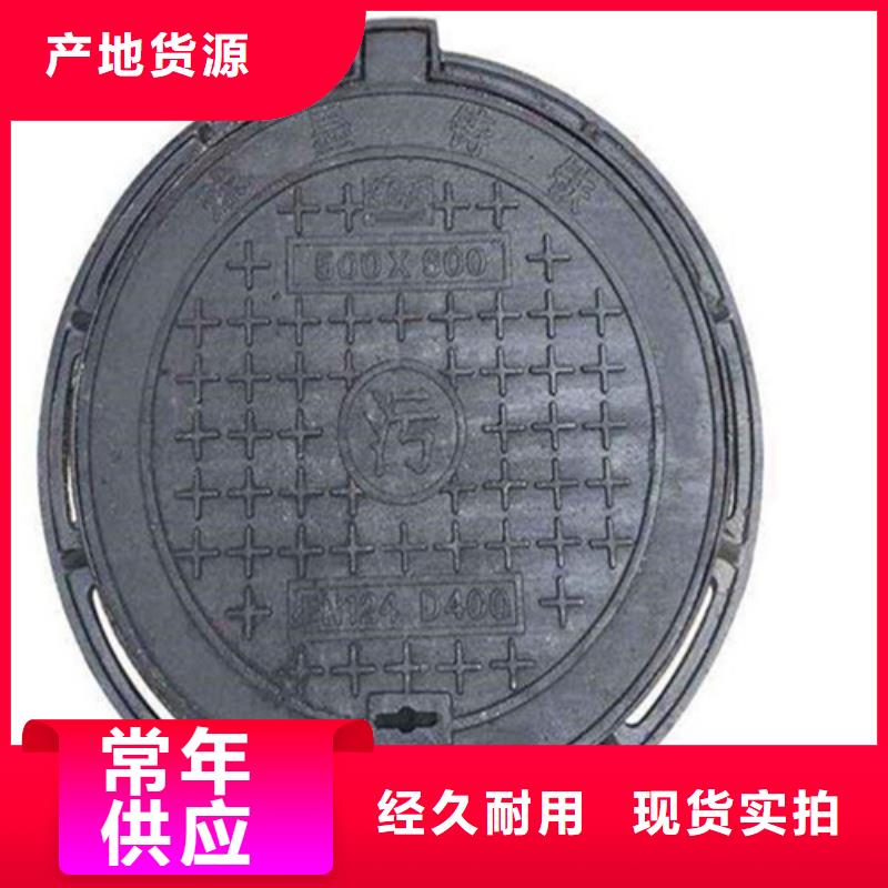 防沉降雨水球墨井蓋發(fā)貨快細(xì)節(jié)決定成敗