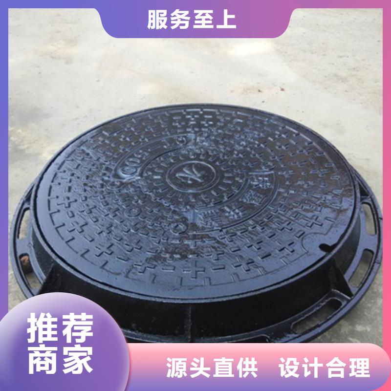 方形球墨井蓋良心廠家產(chǎn)地批發(fā)