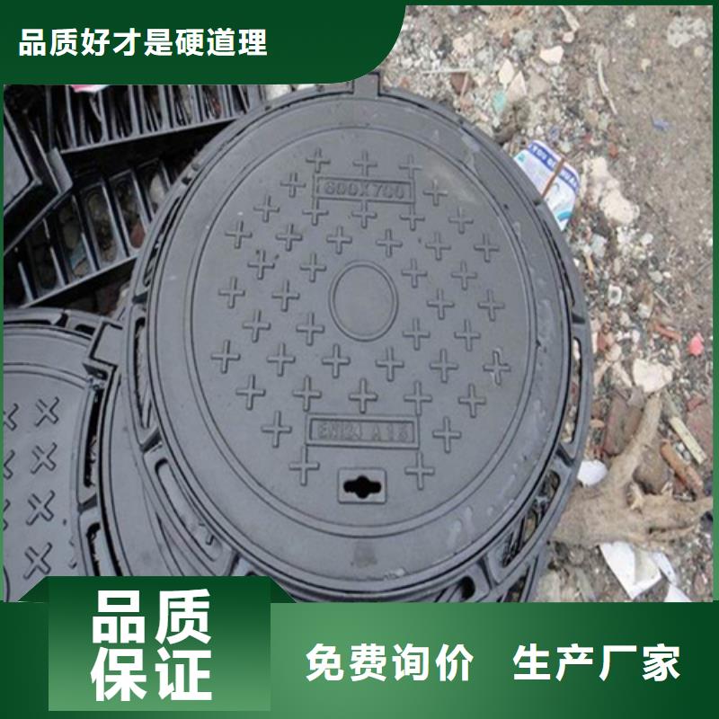 鑄鐵井蓋-防沉降井蓋定制定做產(chǎn)品細節(jié)