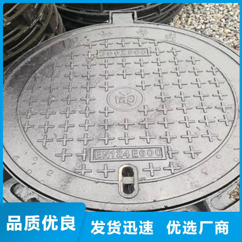 防沉降球墨井蓋歡迎訂購產品細節(jié)參數(shù)