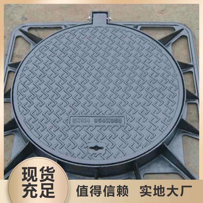 方形、圓形球墨井蓋設(shè)計優(yōu)選貨源