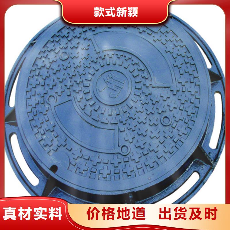 ?鑄鐵井蓋,球墨鑄鐵單蓖一站式采購(gòu)商一站式采購(gòu)商家