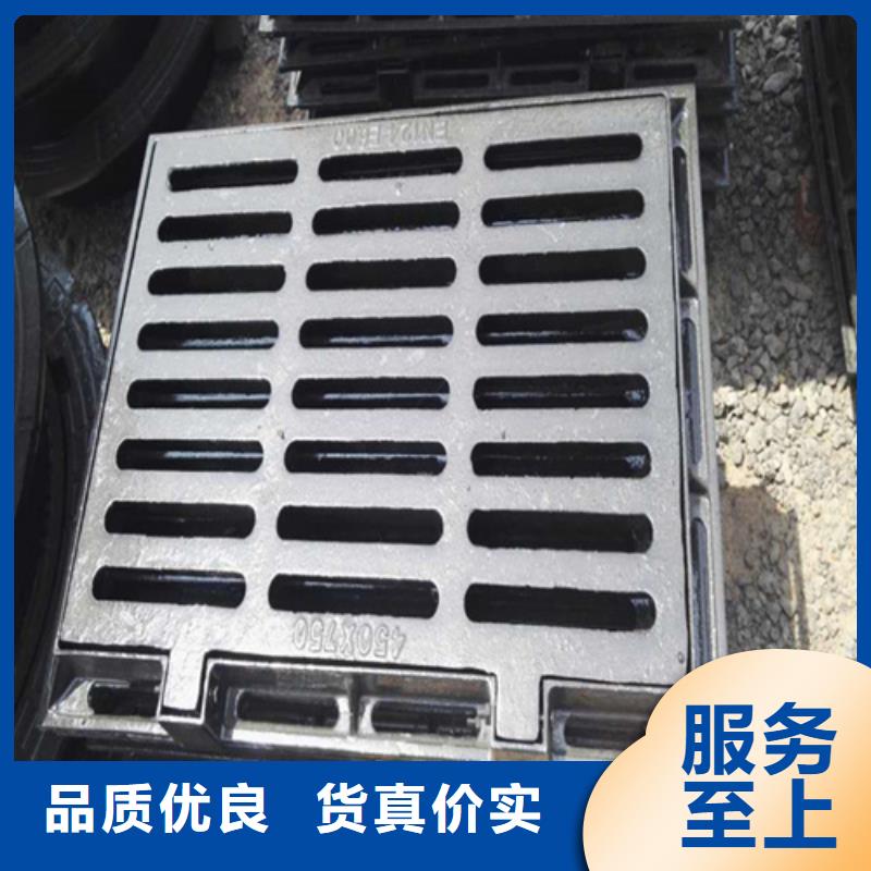 鑄鐵溝蓋板來電咨詢廠誠(chéng)信經(jīng)營(yíng)