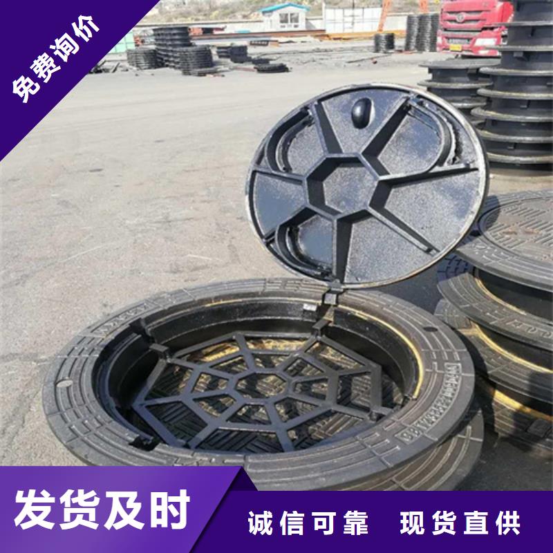 【鑄鐵井蓋-【給水井蓋】好品質(zhì)經(jīng)得住考驗】真材實料加工定制