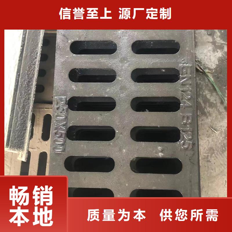 球墨鑄鐵蓋板良心廠家同城貨源