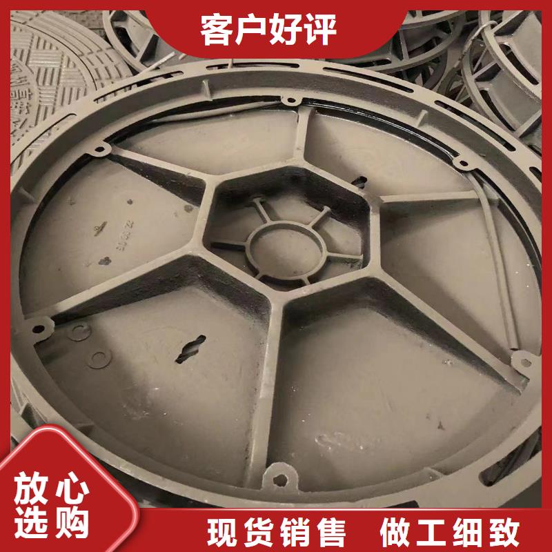 重型球墨給水井蓋誠信企業(yè)優(yōu)良材質(zhì)