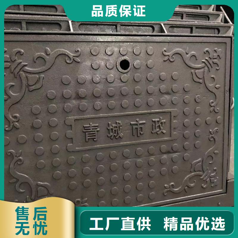 1000球墨鑄鐵井蓋供應(yīng)源頭把關(guān)放心選購(gòu)