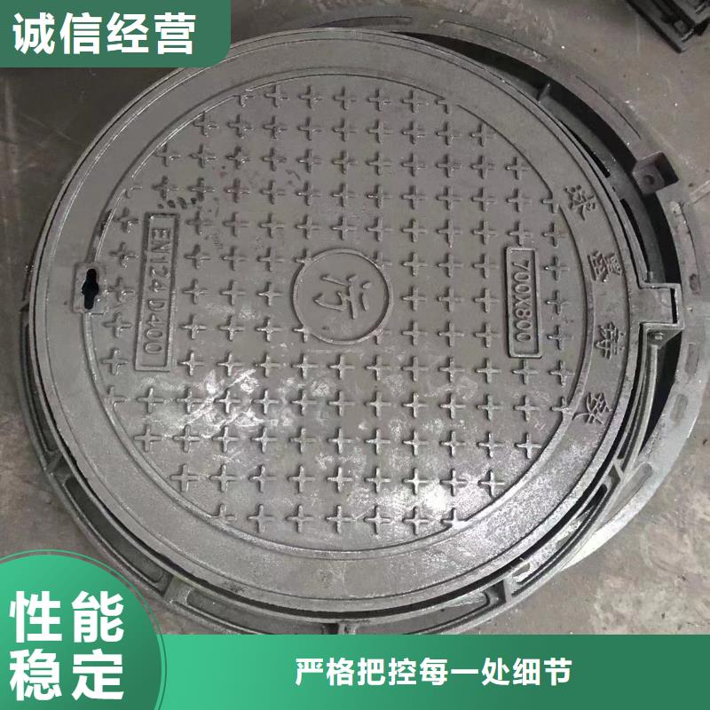 鑄鐵井蓋【球墨鑄鐵管】滿足客戶所需質(zhì)量好