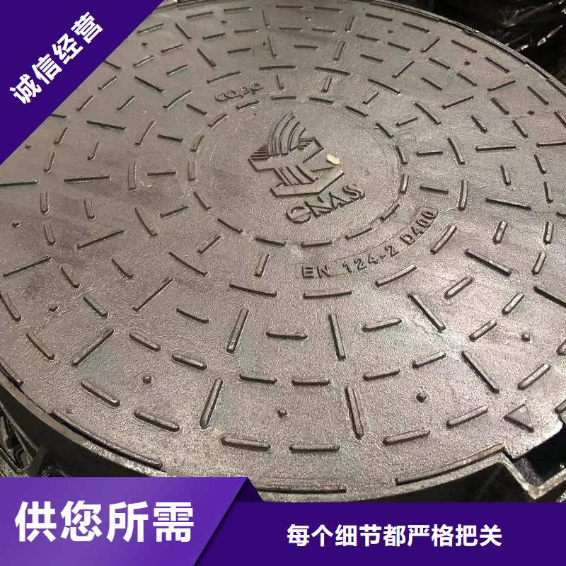 隱形球墨井蓋廠家供應(yīng)本地經(jīng)銷商