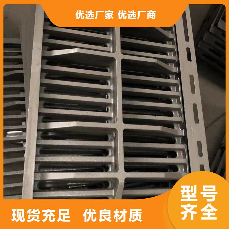 防沉降雨水球墨井蓋現(xiàn)貨報(bào)價(jià)一手貨源源頭廠家