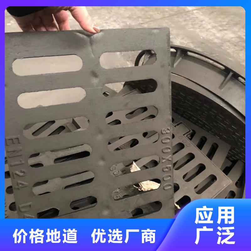 地下溝蓋板批發(fā)零售原廠制造