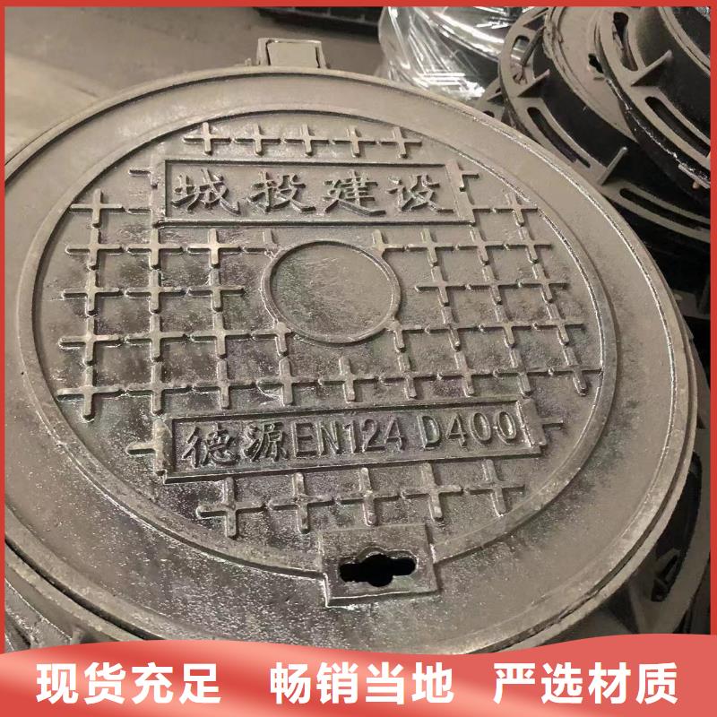 防沉降雨水井蓋誠信廠家品質(zhì)好才是硬道理