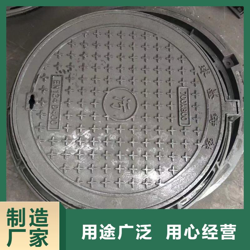 球墨井蓋排水井蓋專心專注專業(yè)拒絕偽劣產(chǎn)品